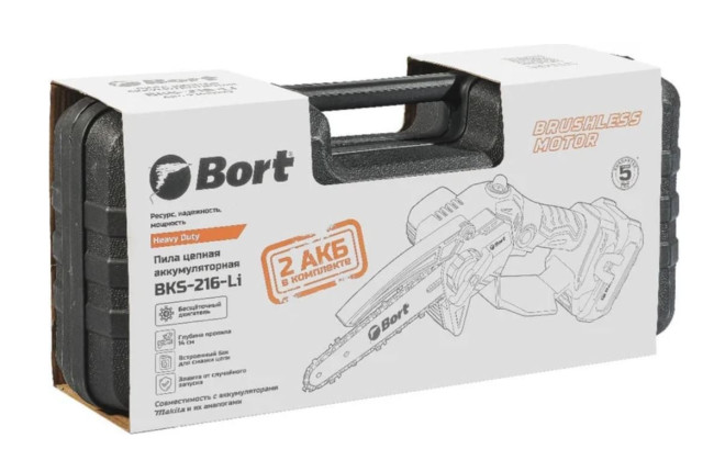 Аккумуляторная пила Bort BKS-216-Li 93418279 (с 2-мя АКБ, кейс) - фото6