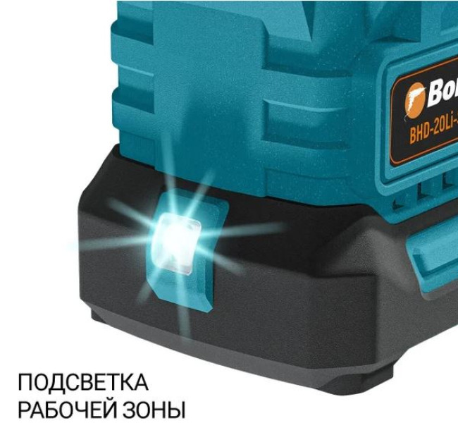 Перфоратор Bort BHD-20Li-SR 93413380 (с 2-мя АКБ, кейс) - фото4