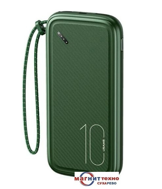 Внешний аккумулятор Usams US-CD150 PB56 10000mAh (зеленый)