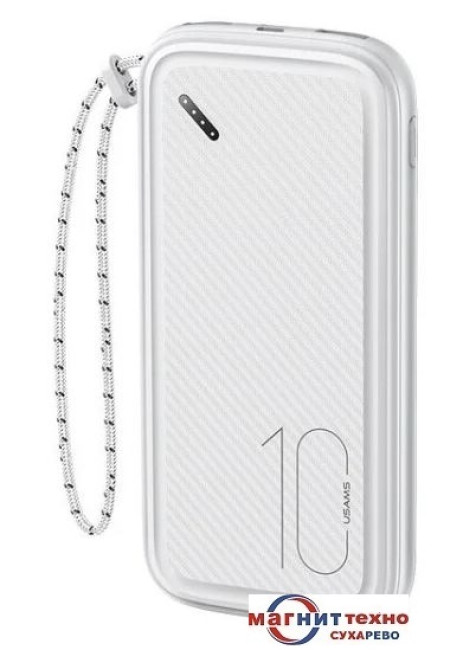 Внешний аккумулятор Usams US-CD150 PB56 10000mAh (белый)