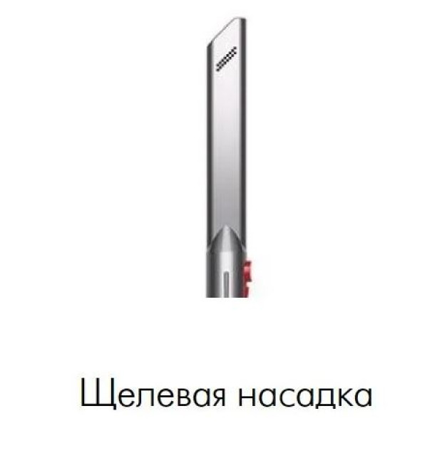 Пылесос Dyson V8 Advanced 492637-01 - фото4