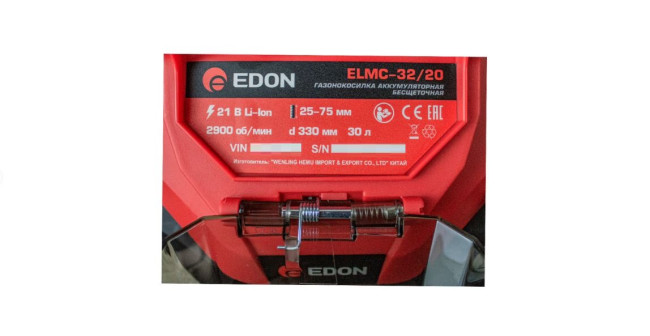 Газонокосилка аккумуляторная Edon ELMC-32/20 (с 1-им АКБ) - фото9