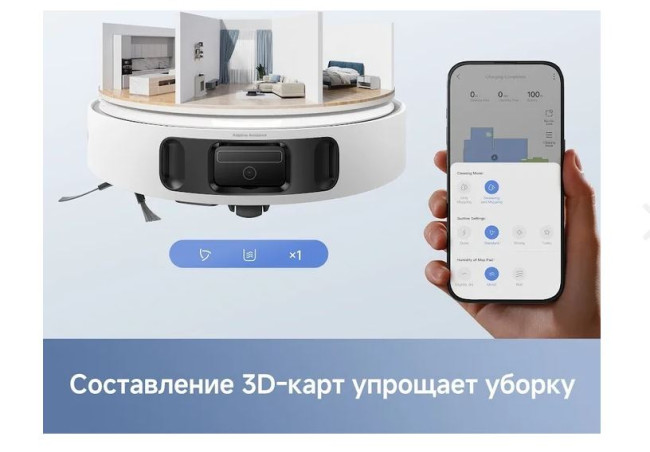 Робот-пылесос Trouver Robot Vacuum E40 Ultra RLE21SE (евровилка, белый) - фото6