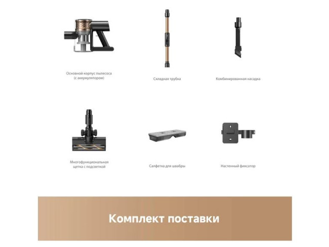 Пылесос Dreame R10s Lite Cordless Vacuum Cleaner VRV80A (черный, с евровилкой) - фото8
