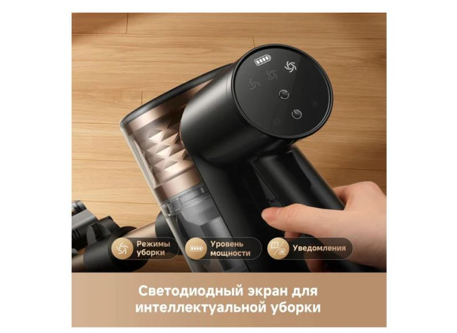 Пылесос Dreame R10s Lite Cordless Vacuum Cleaner VRV80A (черный, с евровилкой) - фото6