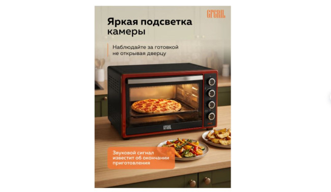 Мини-печь GFgril GFO-48BR - фото8