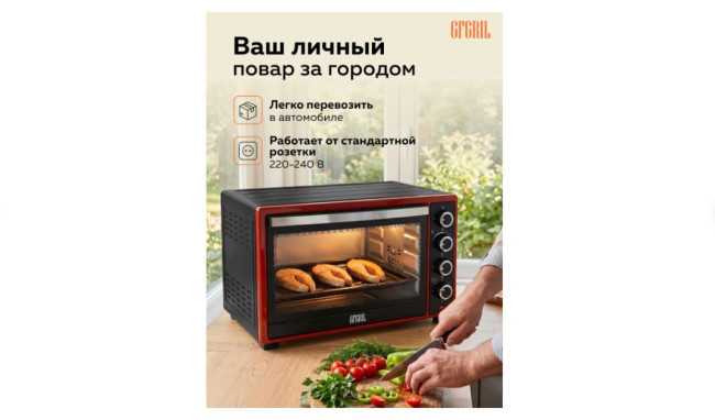 Мини-печь GFgril GFO-48BR - фото10