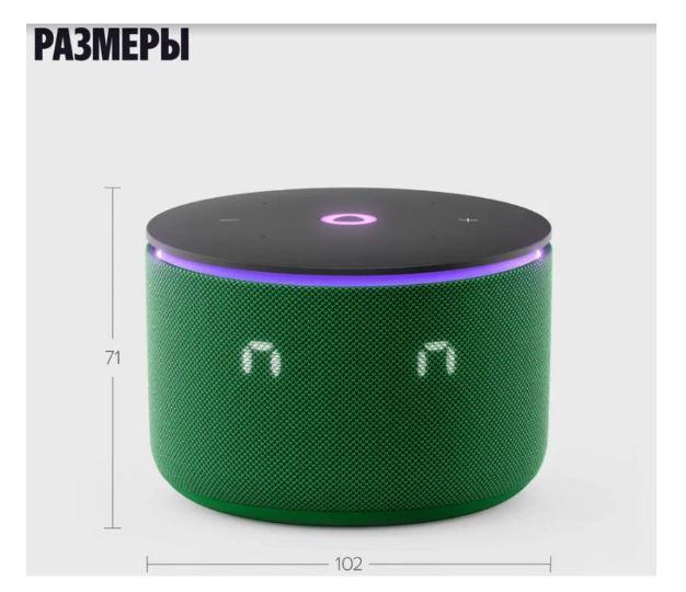Умная колонка Яндекс Станция Мини 3 Про (зеленый) - фото4