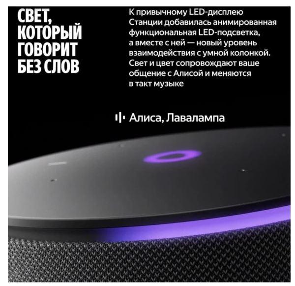 Умная колонка Яндекс Станция Мини 3 Про (зеленый) - фото10