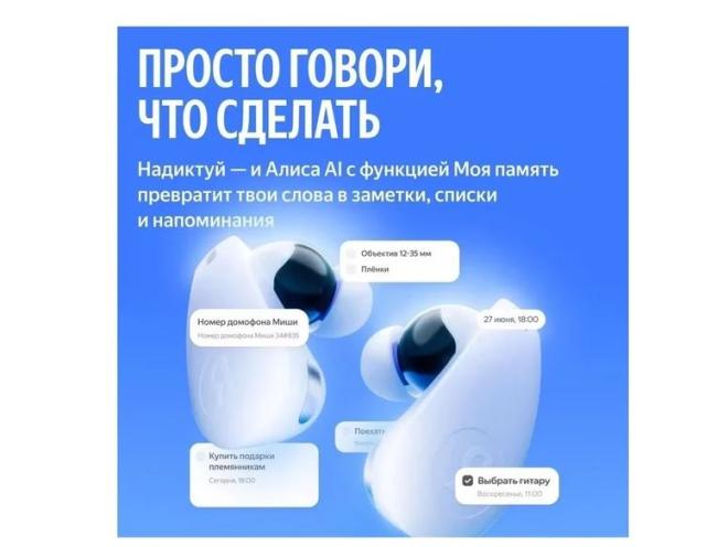 Наушники Яндекс Дропс (белый) - фото10