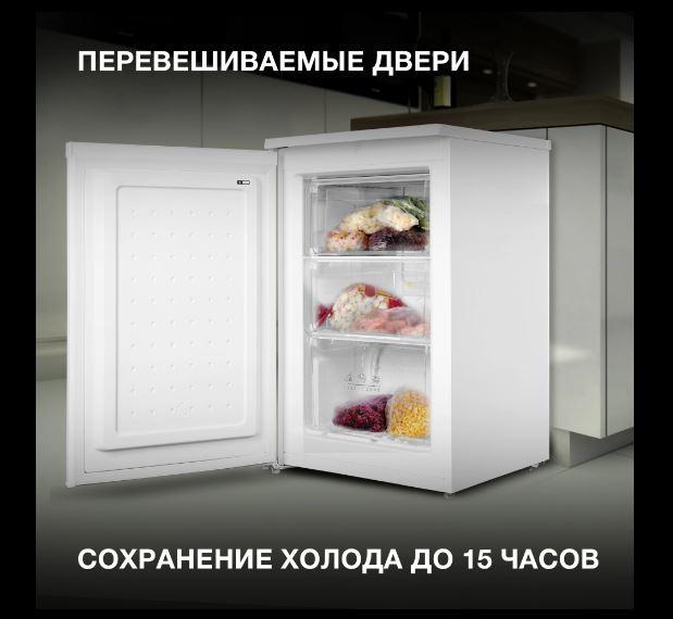 Морозильник Hyundai CU1009 - фото3