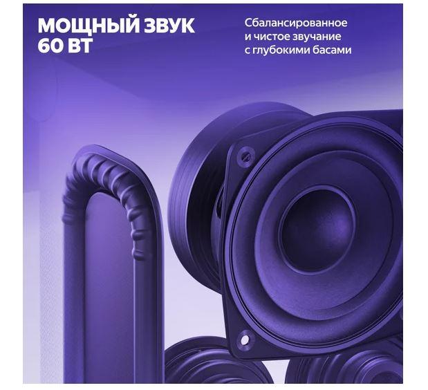Колонка с умным дисплеем Яндекс Станция Дуо Макс (черный) - фото4