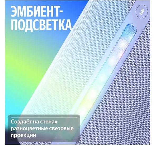 Умная колонка Яндекс Станция 3 (черный) - фото5