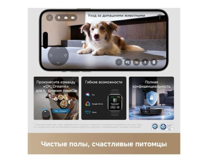 Робот-пылесос Dreame Robot Vacuum X60 Ultra Complete Black RLX87DE (евровилка, черный) - фото8