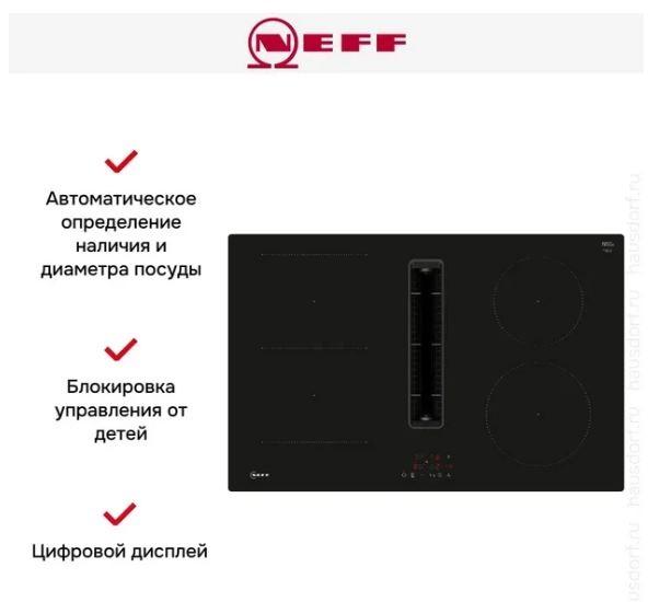 Варочная панель NEFF V58NBS1L0 - фото3
