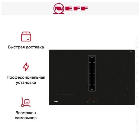Варочная панель NEFF V58NBS1L0 - фото5