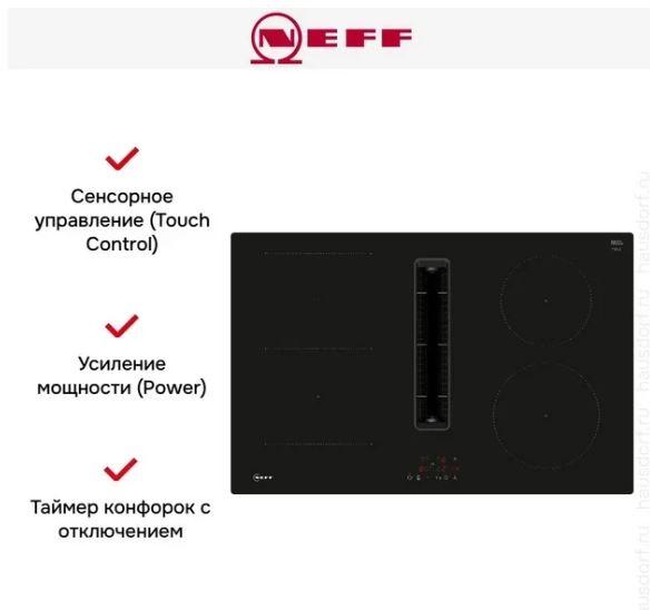 Варочная панель NEFF V58NBS1L0 - фото4