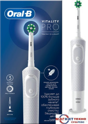 Электрическая зубная щетка Oral-B Vitality Pro D103.413.3 Cross Action Protect X Clean White 4210201427209 (белый) - фото