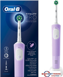Электрическая зубная щетка Oral-B Vitality Pro D103.413.3 Cross Action Protect X Clean Lilac 4210201427001 (сиреневый) - фото