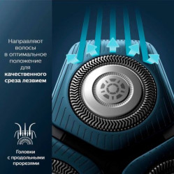 Электробритва Philips S7886/35 - фото2