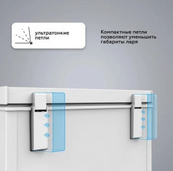 Морозильный ларь Kraft BD(W)-150RX - фото2