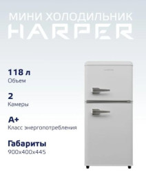 Холодильник Harper HRF-T120M (белый) - фото