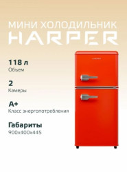 Холодильник Harper HRF-T120M (красный) - фото