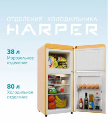 Холодильник Harper HRF-T120M (оранжевый) - фото2