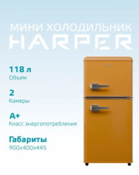 Холодильник Harper HRF-T120M (оранжевый) - фото