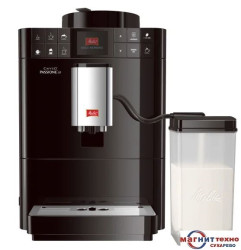 Кофемашина Melitta Caffeo Passione OT F53/1-102 - фото