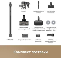 Пылесос Dreame Cordless Vacuum Cleaner R10 Pro Aqua - фото2