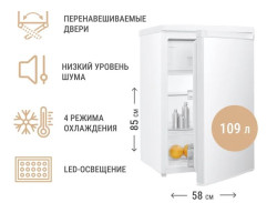 Однокамерный холодильник TECHNO EF1-16 - фото