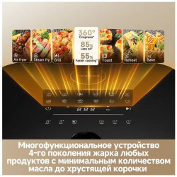 Аэрогриль (аэрофритюрница) Dreame Air Fryer AF30 (черный) - фото2