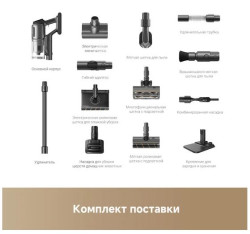 Пылесос Dreame Cordless Vacuum Cleaner Z30 Aqua Cycle (евровилка) - фото2