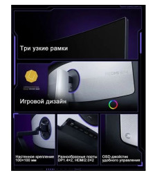Игровой монитор Xiaomi Redmi Surface Display G34WQ 2026 C34WQDA-RG (китайская версия) - фото2