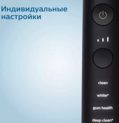 Электрическая зубная щетка Philips DiamondClean 9000 HX9913/18 - фото2