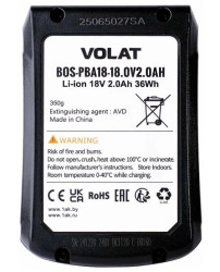 Аккумулятор VOLAT BOS-PBA18 (18В/2 Ah) - фото2