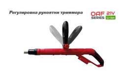 Триммер аккумуляторный Edon OAF21-LM (без АКБ) - фото2