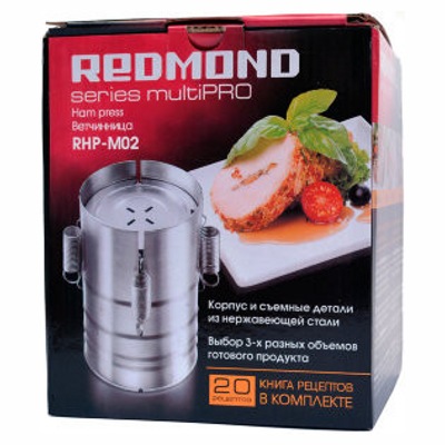 Ветчинница Redmond RHP-M02 - фото3