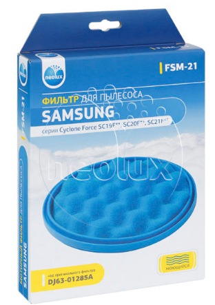 Набор фильтров для пылесоса SAMSUNG Neolux FSM-21 - фото3